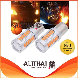 [2pcs]Alithai 1156 BA15S ไฟเลี้ยว LED Light ไฟรถยนต์รถ Auto ไฟสัญญาณ 6000 พัน 33 SMD 12 โวลต์[1156-ตูด1ขั้ว]