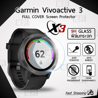 MLIFE กระจก 2.5D - นาฬิกา Garmin Vivoactive 3 ฟิล์มกันรอย กระจกนิรภัย - Premium 2.5D Curved Tempered Glass