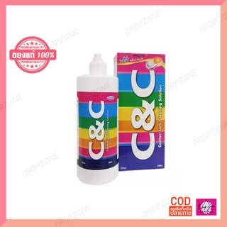 C&amp;C น้ำยาแช่และล้างคอนแทคเลนส์ C&amp;C contact lens cleaning solution (60 ml.)