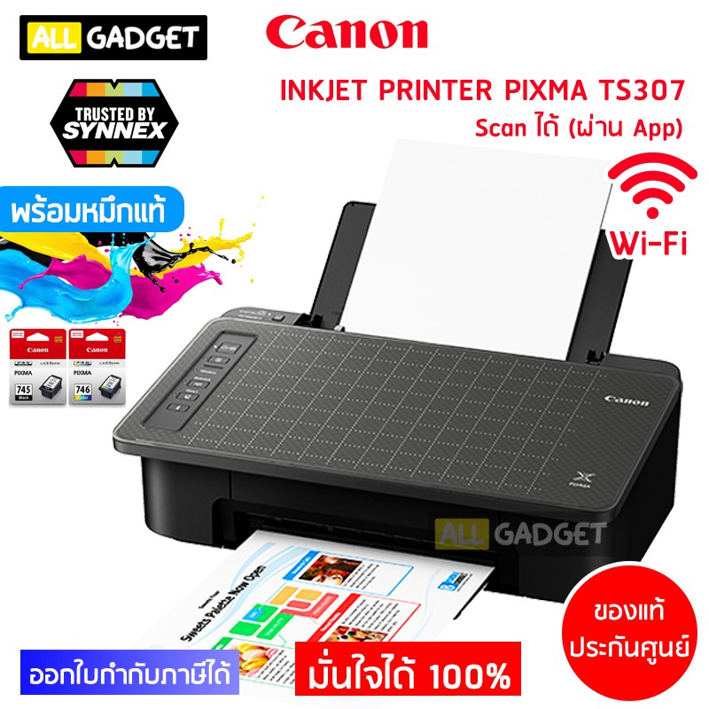 เครื่องพิมพ์ ปริ้นเตอร์ เครื่องปริ้น อิงค์เจ็ท Inkjet Wi-Fi สแกนได้ (ผ่านแอพฯ) Canon Pixma TS307 (ปร