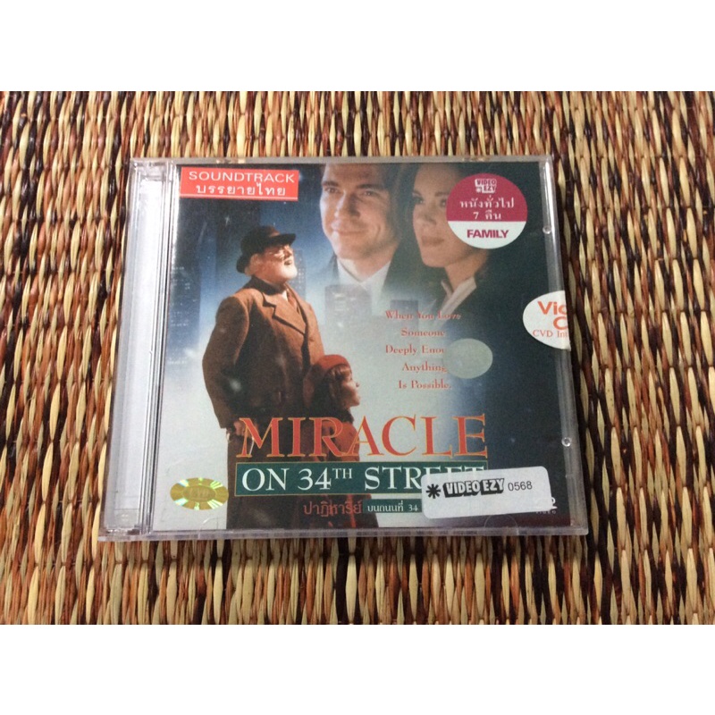 MIRACLE ON 34th STREET (VCD) เสียงต้นฉบับ