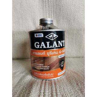 กาแลนท์ยูรีเทน สำหรับภายใน เบอร์ G-5000(GALANT Urethane for Interior No. G-5000)