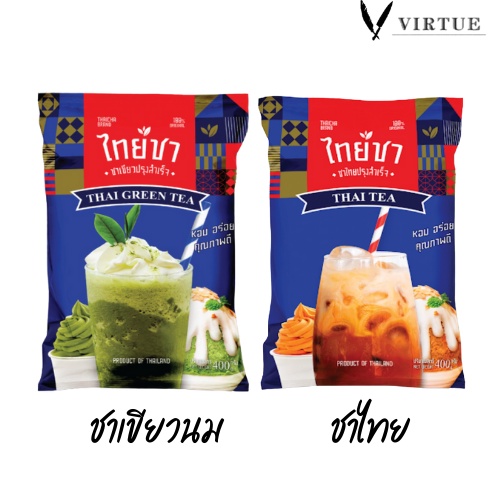 ThaiCha ชาเขียวนม / ชาไทย ชนิดผง ยี่ห้อไทยชา ขนาด 400 กรัม (Thai Tea, Green Tea)