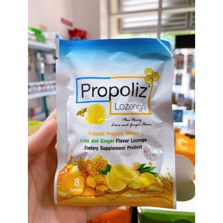 (Exp 25/04/2024) ยาอม propoliz Mixs Lozenge (โพรโพลิซ มิกซ์ ชนิดเม็ดอม) 8 เม็ด