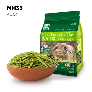 MR.HAY Vital Timothy Hay 400g. MH33 หญ้าทิโมธีอัดแท่ง ขนมคบเขี้ยวสำหรับ