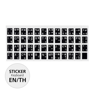 STICKER สำหรับ keyboard ภาษาไทย ติดแป้นคีย์บอร์ด