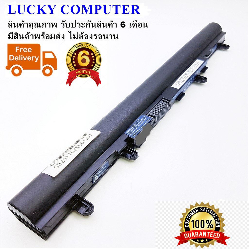 แบตเตอร์รี่ BATTERY AL12A32  BATTERY ACER ASPIRE V5-431 V5-431P V5-471G V5-531 V5-551 V5-571 V5-571G