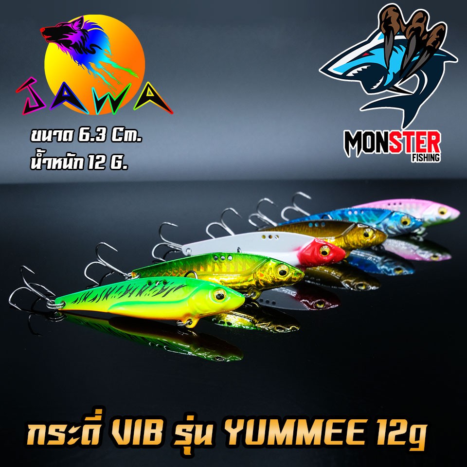 เหยื่อตกปลา เหยื่อปลอม เหยื่อ JAWA กระดี่ VIB รุ่น YUMMEE 12 g. (New Color)