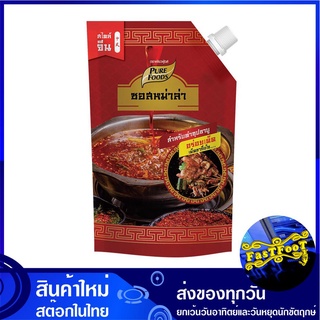 ซอสหม่าล่า สำหรับทำซุปชาบู 500 กรัม เพียวฟู้ดส์ Pure Foods Mala Sauce ซอส หม่าล่า หมาล่า ชาบู ซอสหมาล่า ซอสชาบู ซอสจีน ส