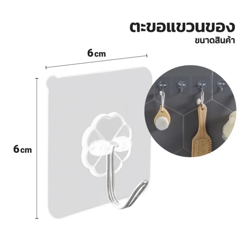 สินค้าพร้อมจัดส่ง/HT168/ที่แขวนติดผนังแบบใส /ตะขอแขวนติดผนัง อเนกประสงค์ไม่ต้องเจาะ ตะขอกาวติดผนัง ที่แขวนของ thumbnail 9