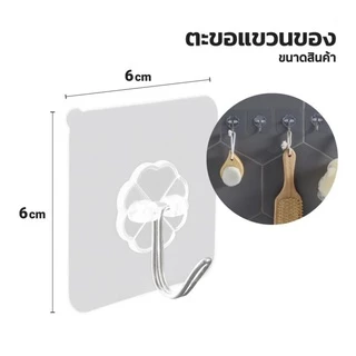 สินค้าพร้อมจัดส่ง/HT168/ที่แขวนติดผนังแบบใส /ตะขอแขวนติดผนัง อเนกประสงค์ไม่ต้องเจาะ ตะขอกาวติดผนัง ที่แขวนของ