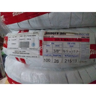 BRIDGESTONE สายลมยาง (Compressed Air Hose) BRIDGESTONE 3/8" ( 9.5 mm.x17.7 mm.)  100เมตร/ ม้วน