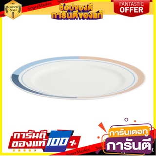 จาน BONE CHINA ตื้น 9" KECH GUARDIAN อุปกรณ์ใส่อาหาร BONE CHINA FLAT PLATE 9" KECH GUARDIAN