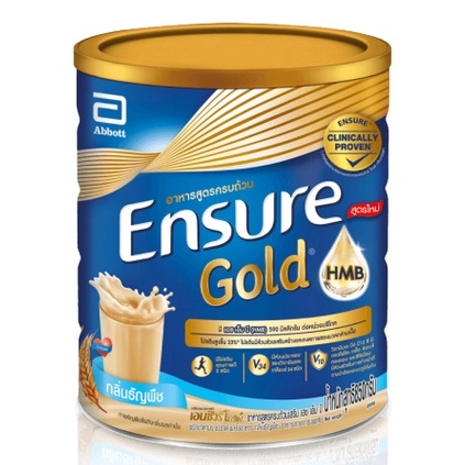 Ensure Gold Wheat เอนชัวร์ โกลด์ ชนิดผง กลิ่นธัญพืช อาหารสูตรครบถ้วน สูตรน้ำตาลลดลง ขนาด 850 กรัม 21036
