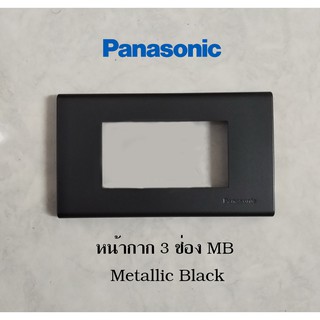 Panasonic WEG6803MB หน้ากาก 3 ช่อง Metallic Black (MB) สีดำ