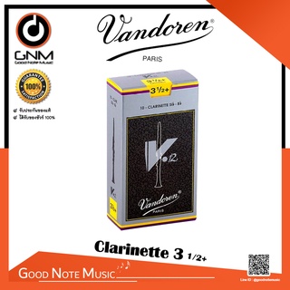 Vandoren ลิ้นบีแฟลต คลาริเน็ต รุ่น V-12 กล่องเทา เบอร์ 3.5+