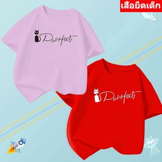 *K-2221-SHORT*เสื้อยืดเด็ก  เสื้อแขนสั้นเด็กลายการ์ตูน  / 3 สี