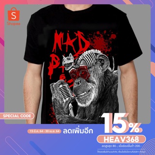 [เหลือ382ใส่โค้ดHEAV368] เสื้อยืด คอกลม ลาย MAD PACK IT LIMITED T SHIRT