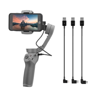 สายชาร์จโทรศัพท์มือถือ Type-C Micro-USB IOS อุปกรณ์เสริม สําหรับ DJI OM 4 Gimbal Osmo Mobile 3 2