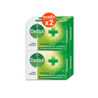 โปรโมชั่น : DETTOL เดทตอล สบู่ออริจินัล 65g. x 2 แพ็ค 4 ก้อน