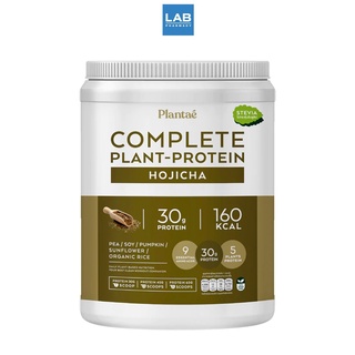 Plantae Plants Protein Hojicha - แพลนเต้ เครื่องดื่มโปรตีนจากพืช รสโฮจิฉะ