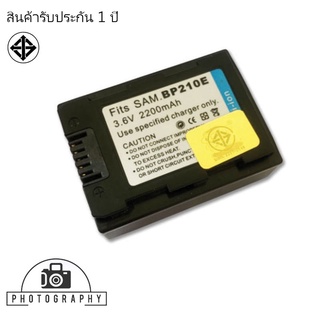 แบตเตอรี่ สำหรับ กล้อง Samsung BP210E