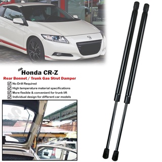 โช๊คอัพฝากระโปรงหลัง ด้านซ้าย และขวา สําหรับ Honda CRZ CR-Z 1 คู่