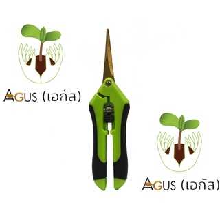 กรรไกรทริม กัญชา กรรไกรตัดกิ่ง ปลายตรง ไทเทเนี่ยม Trimming scissors titanium กรรไกร ทริม ช่อ ดอก ตัดกิ่ง กิ่งไม้ ทริมดอก