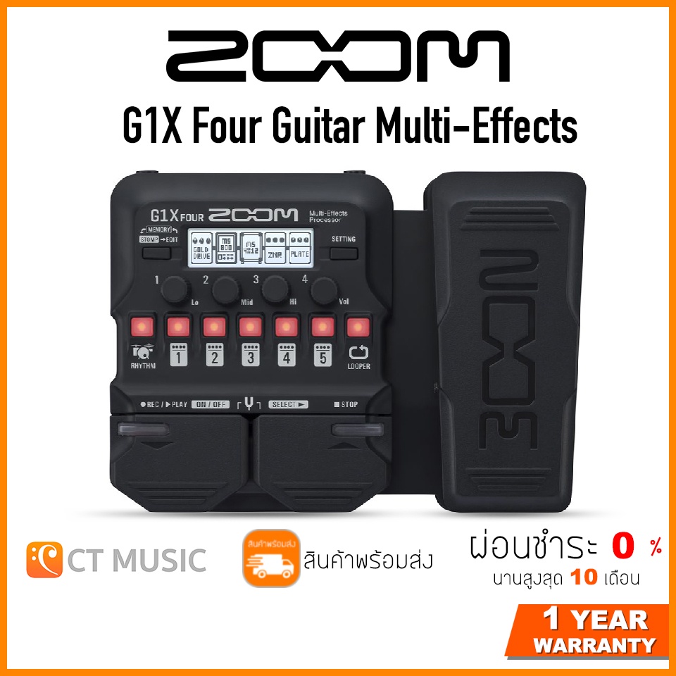 ZOOM G1X Four Guitar Multi-Effects เอฟเฟคกีตาร์