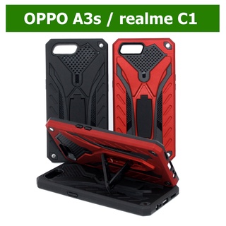 เคส OPPO A3s / realme C1 - เคสหุ่นยนต์ออปโป้ เรียวมี กันกระแทก วางตั้งได้