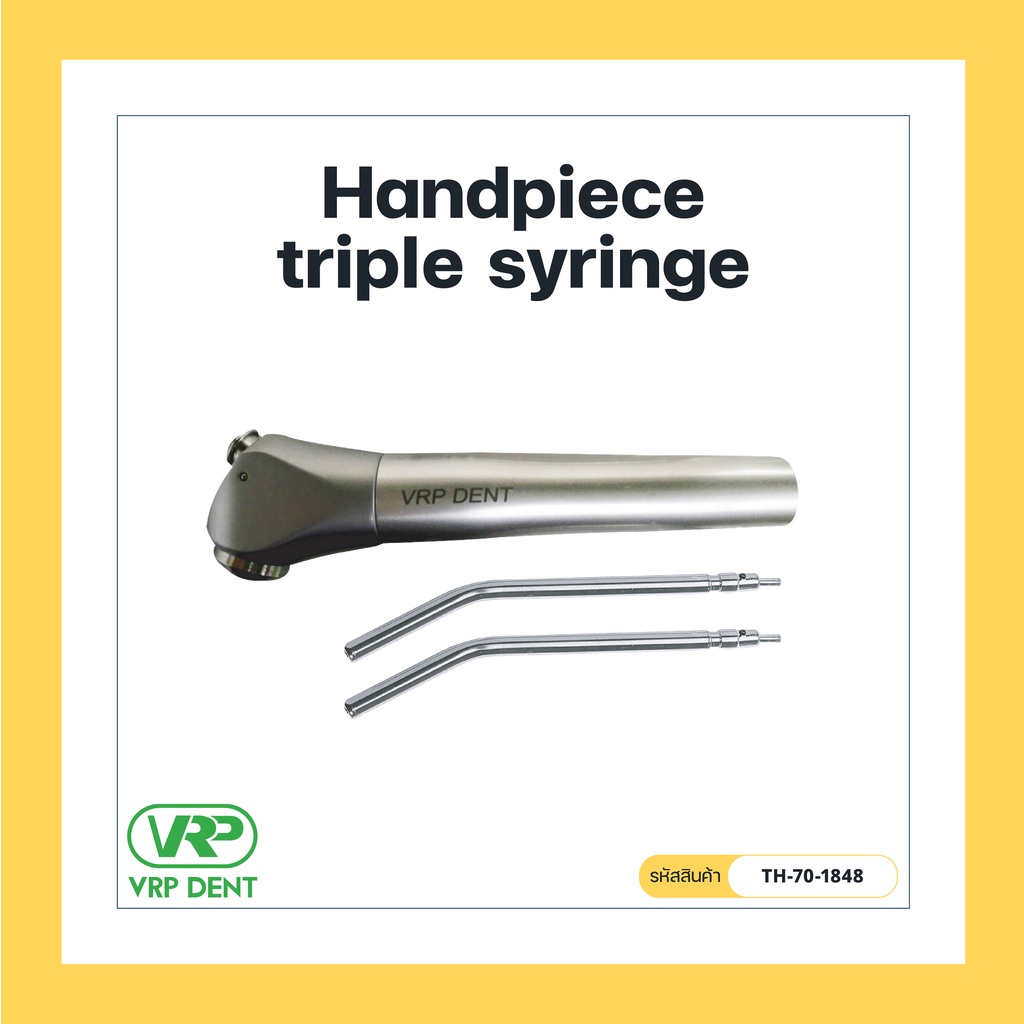 Hand triple syringe TH-70-1848