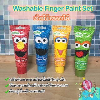 🖐🏻🖐🏻 Washable Finger Paint Set เซ็ตสีฟิงเกอร์เพ้นท์ ล้างออกง่าย 1เซ็ตมี4 สี🖐🏻🖐🏻