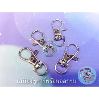 V ( ที่ล็อคกรงจิ๋ว 4ชิ้น ) MINI ที่ล็อค ตัวล็อค กรง กรงสัตว์เลี้ยง กรงสัตว์เล็ก กรงกระรอก กรงชูการ์ กรงกระต่าย กรงนก