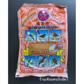 lucky star brand (ลักกี สตาร์ ส้ม) ลักกี้ส้ม อาหารนกป่า