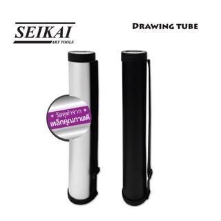 SEIKAI Drawing Tube กระบอกเหล็กใส่แบบ SE970MT