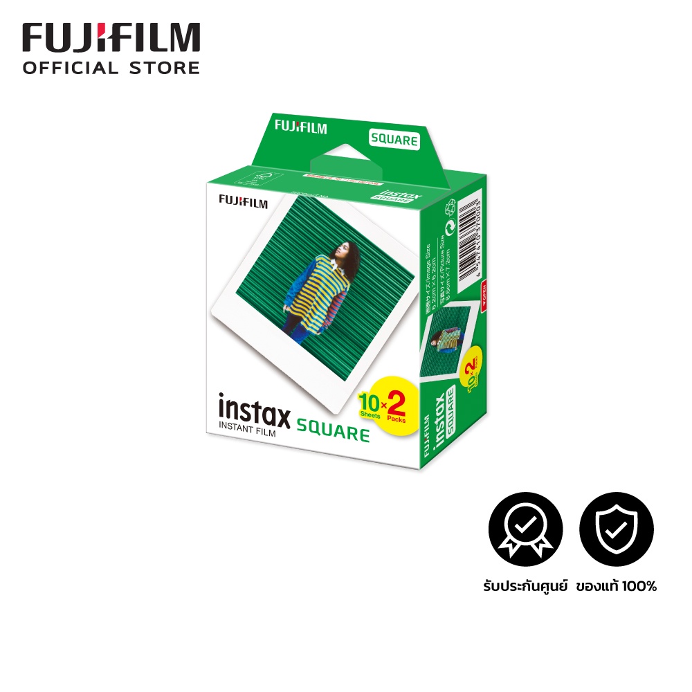 Instax SQUARE film ขอบขาว ฟิล์มอินสแตนท์ ขนาด 1:1  (2 แพ็ค)