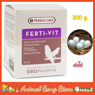 Ferti vit 200g  วิตามินเร่งเชื้อ (นก) Ferti-Vit (Bird),