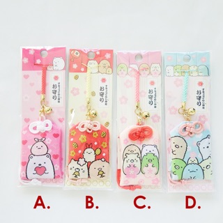 เครื่องราง โอมาโมริ Sumikkogurashi