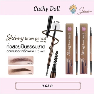 Cathy Doll Skinny Brow Pencil 0.03g ดินสอเขียนคิ้วหัวเล็ก