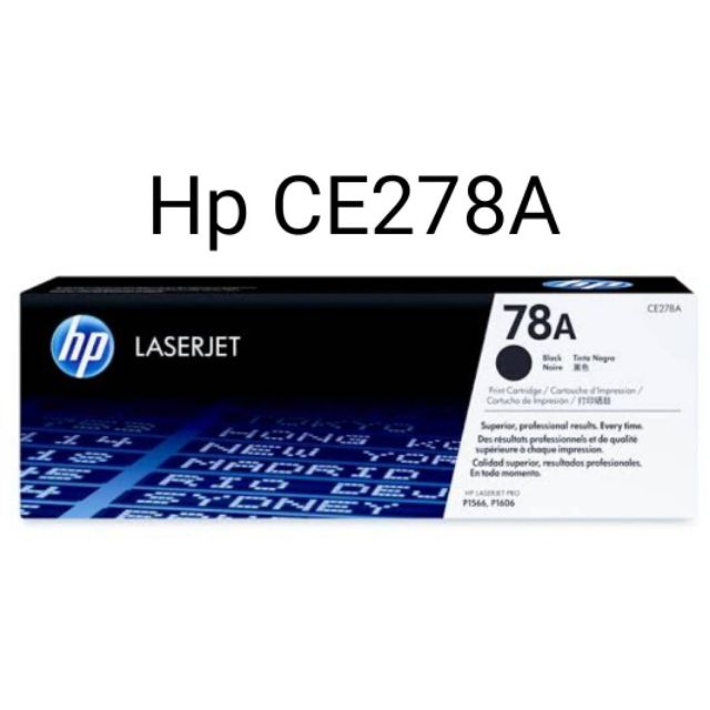 📌Hp78A( ce278A)  toner แท้ค่ะ