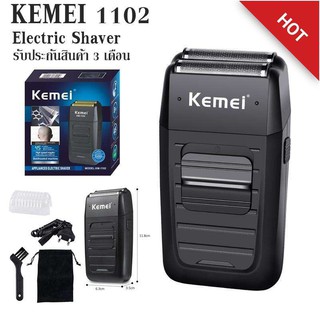 Kemei KM-1102 KM1102 เครื่องโกนหนวดแบบชาร์จไฟ เครื่องโกนหนวดไฟไฟ้า รับประกัน 3 เดือน