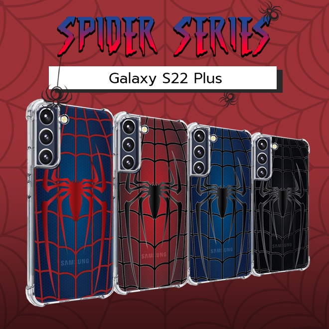 เคส Samsung Galaxy S22 Plus Spider Series 3D Anti-Shock Protection TPU Case