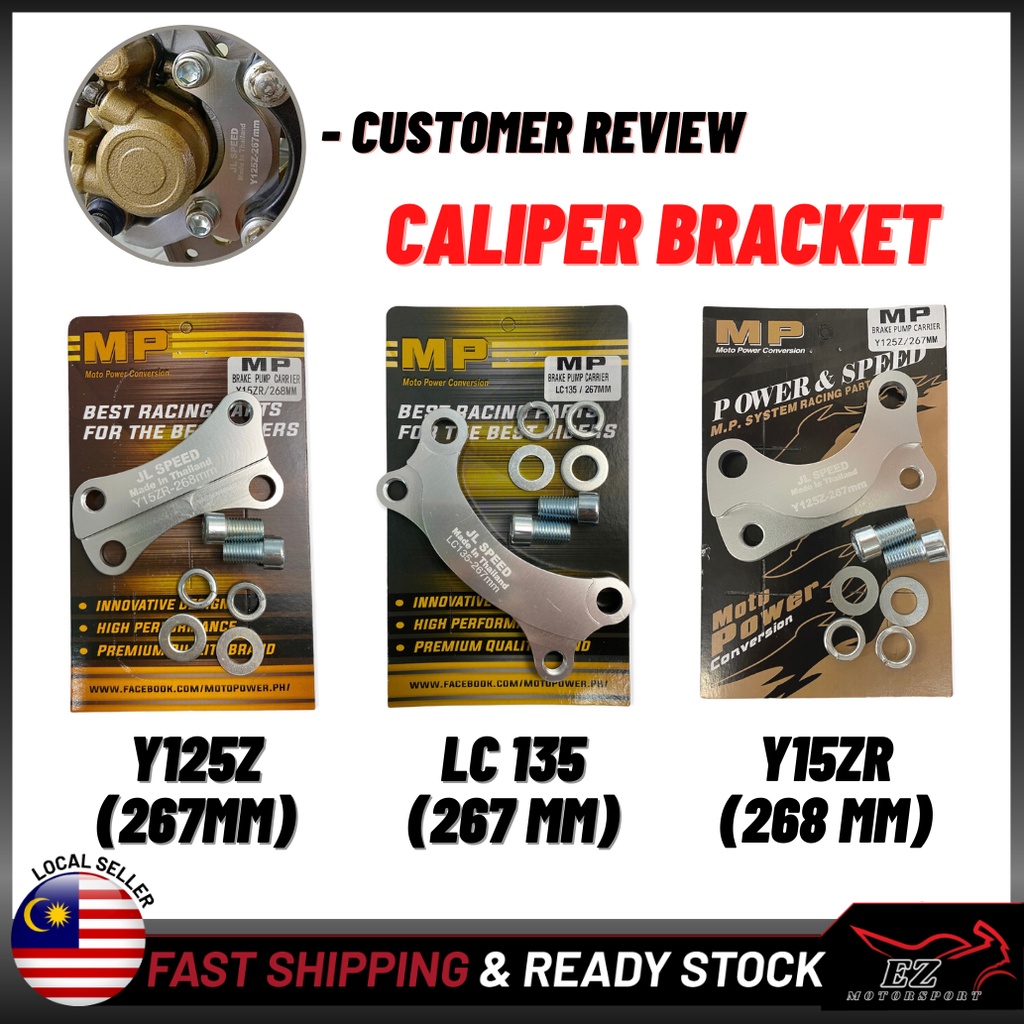 267 มม.Caliper Disc Bracket Caliper Bracket Disc YAMAHA Y125Z 125Z Y125 125/ LC135 4S/ SRL 110Z LAGE