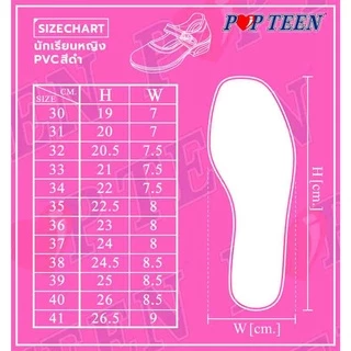 🚚ส่งตรงโรงงาน🚀✨รองเท้านักเรียนหญิง Popteen หัวใจเพชรสีชมพู รุ่น POP99BL ไซส์ 30-42