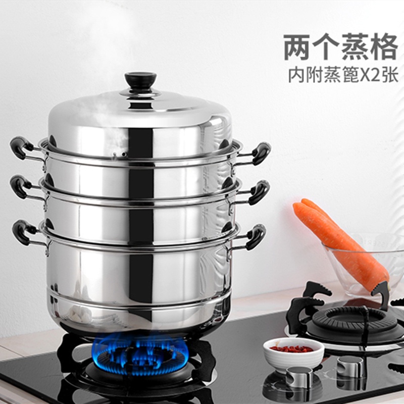 Steamer Steamer Stainless Steel Steamer 34cm Two Layers Three Layers ...