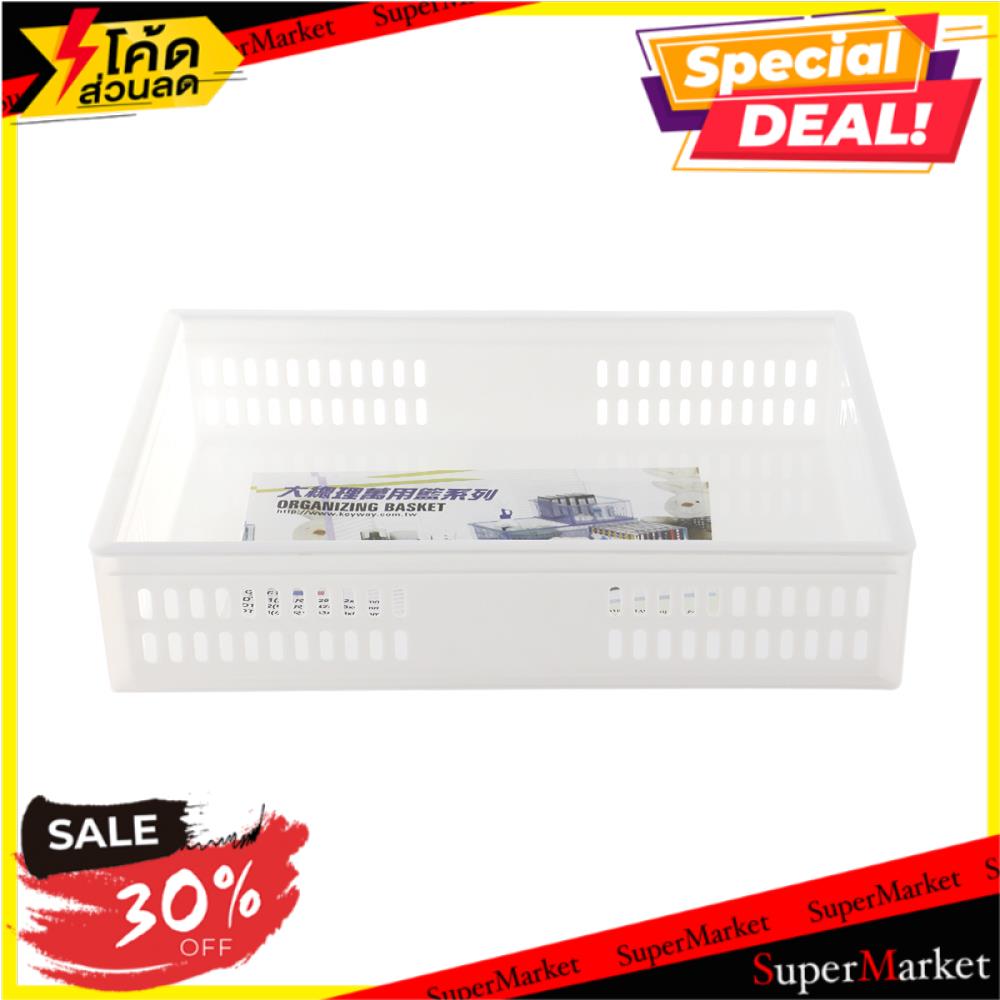 🚚พร้อมส่ง!! 💨 กล่องซ้อนได้ DT-01 24.2x32.8x6.8 ซม. สีขาว STORAGE BOX KEY WAY DT-01 24.2X32.8X6.8CM W