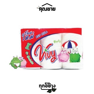 [แพ็ค6ม้วน]Vivy(วีวี่) กระดาษทิชชูม้วน Vivy red roll แพ็ค 6 ม้วน