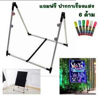 ขาตั้ง สำหรับป้ายไฟ LED ป้ายโฆษณา กระดานเรืองแสง เขียนได้ ป้ายไฟหน้าร้าน ขนาด 40*60 ซม แถมฟรี!! ปากกาเรืองแสง 6 ด้าม