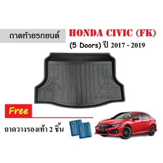 ถาดท้ายรถยนต์ Honda Civic (FK) 5 ประตู ปี 2017-2019 ถาดวางสัมภาระ ถาดวางหลังรถ ถาดรองสัมภาระ รถยนต์ ถาดปูพื้นรถ ถาด