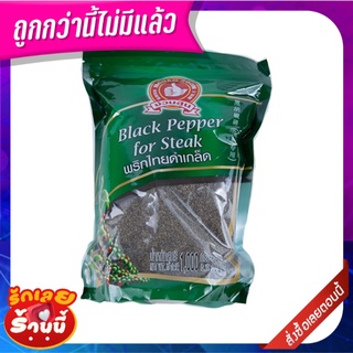 ตรามือที่ 1 พริกไทยเกล็ดดำ 1000 กรัม No.1 Hand Brand Black Pepper For Steak 1000 g